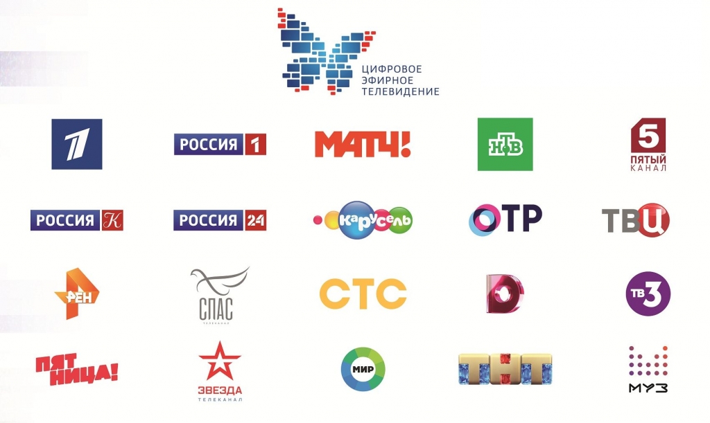 Самообновляемый IPTV плейлист России (сентябрь 2023)