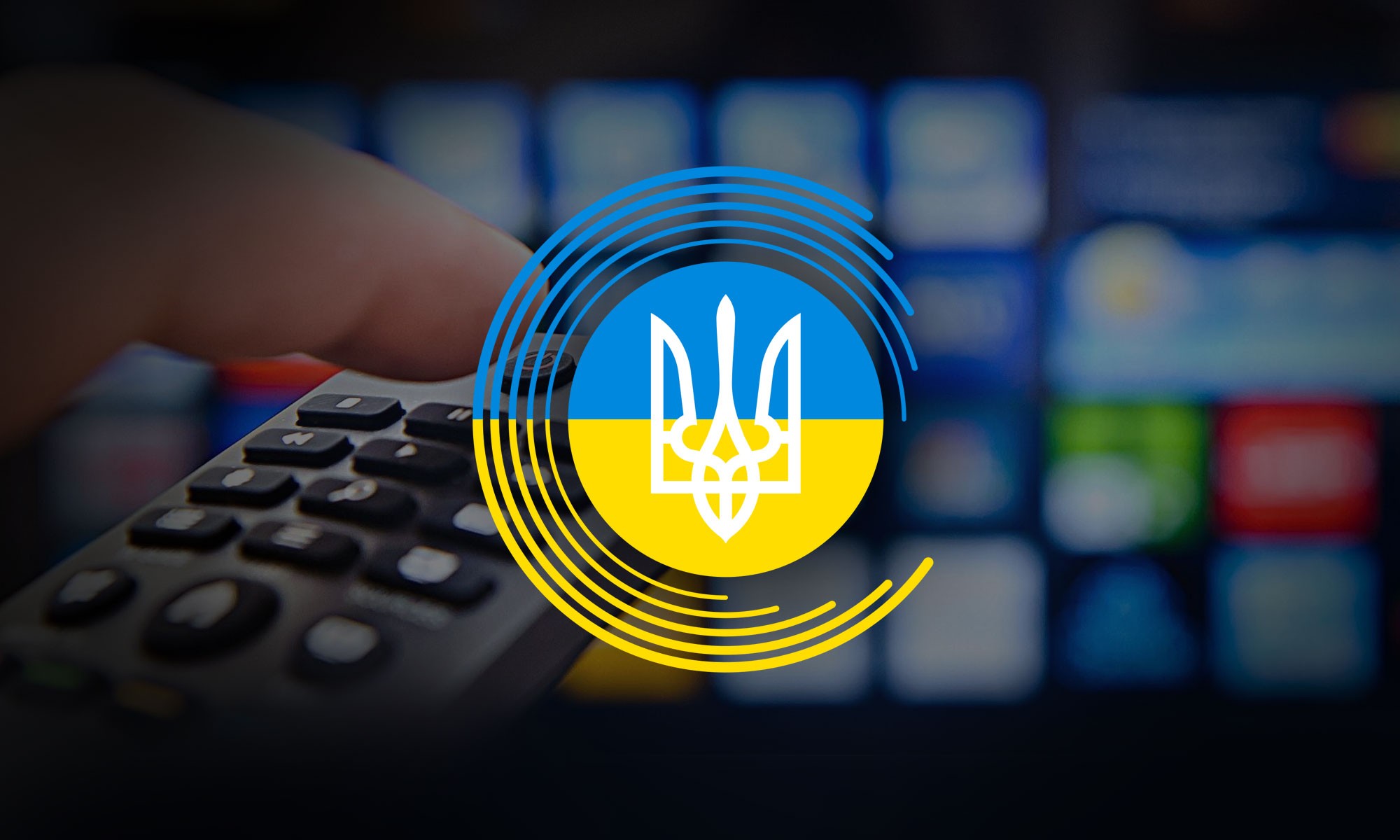 IPTV плейлист Украины (октябрь 2023)